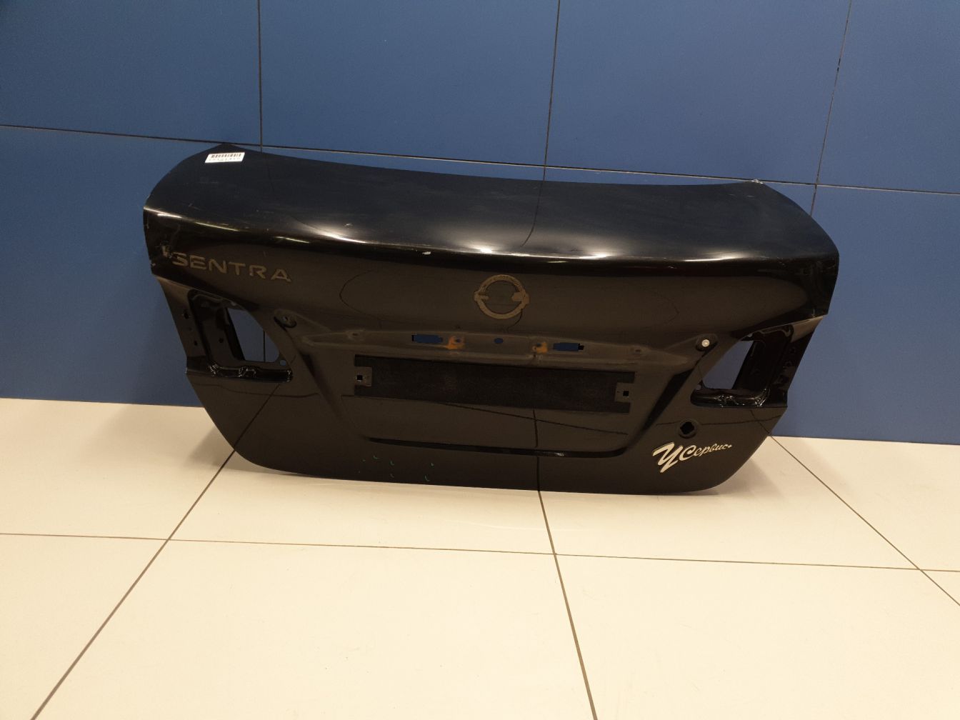 Ниссан Сентра Купить Передний Бампер