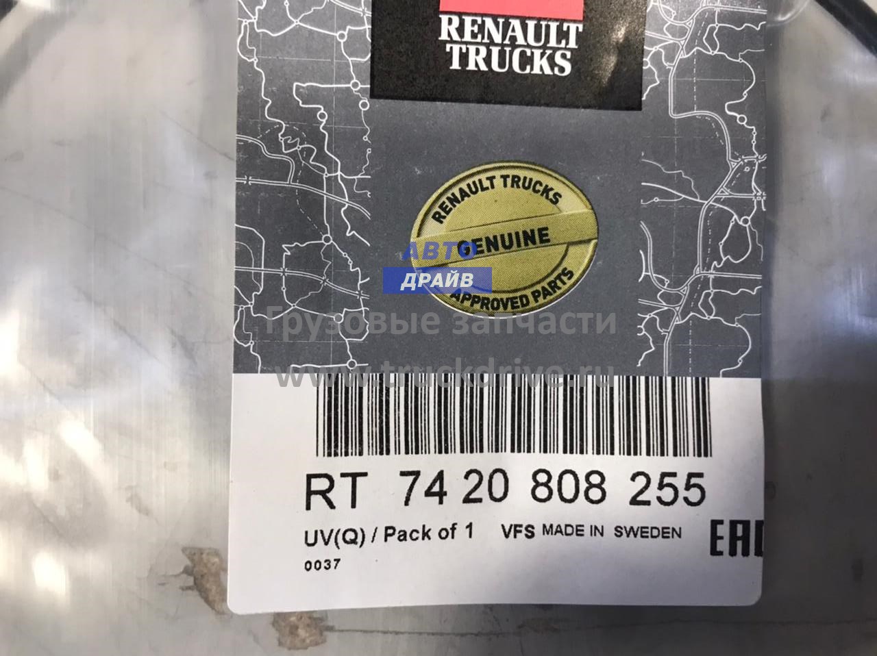 Трак драйв запчасти. Scania truck driving simulator код активации. Kappa дальнобойщик. Scania truck driving simulator ключ продукта. Суппорт передний renault magnum.